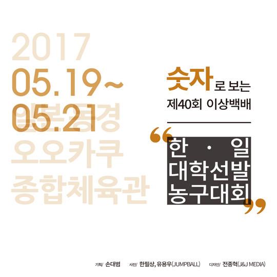 20170517165330_c1.jpg