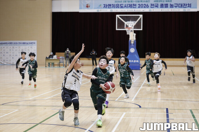 [26생체종별] U9부터 성인 D5까...