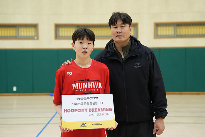 [매거진] HOOPCITY DREAM...