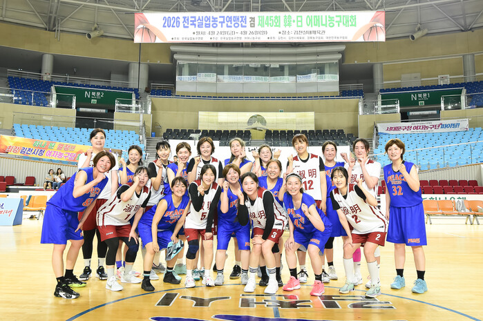 [화보] 한·일 어머니 농구대회, 한국대표팀과 일본팀  경기 화보