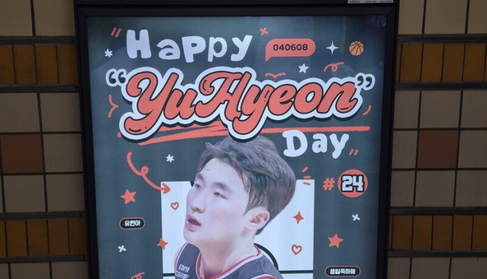 ‘지하철역 생일 광고 등장’ 팬 선물...