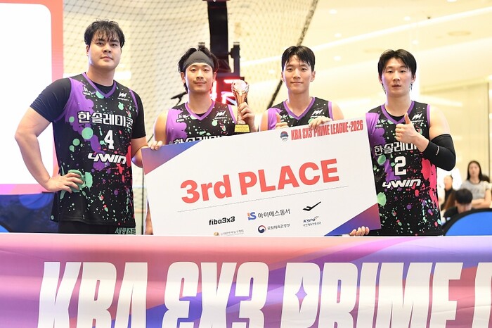 [프라임리그] ‘2026 KBA 3x3 프라임리그’ 4차 대회 2일차, 한솔레미콘과 김포시농구협회의 3-4위전 경기 화보 (한솔레미콘 승리, 3위 확정)