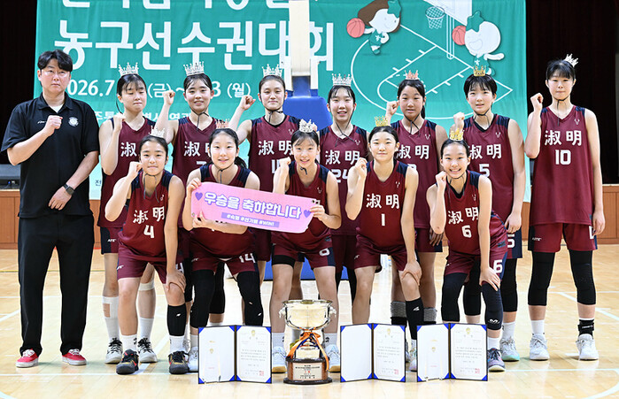 [81종별] 숙명여중 우승, 온양여중에 71-57로 승리 경기 화보