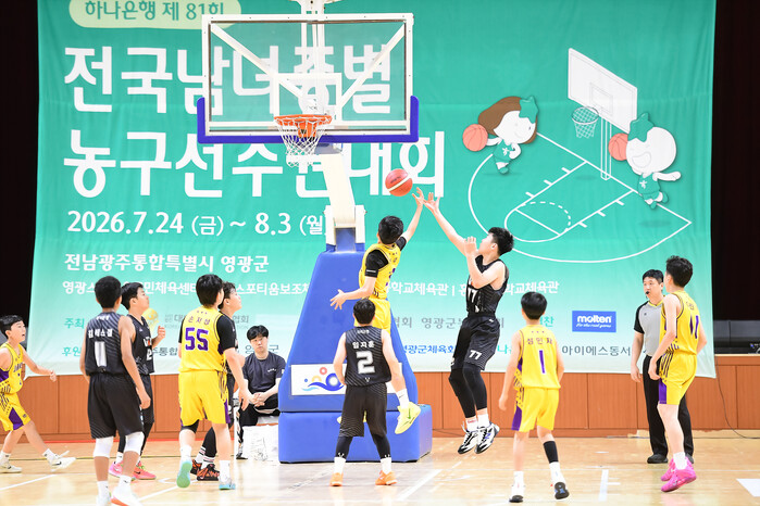 [화보] 하나은행 제81회 전국남녀종별농구선수권 중앙초, 우리은행에 51-40으로 승리