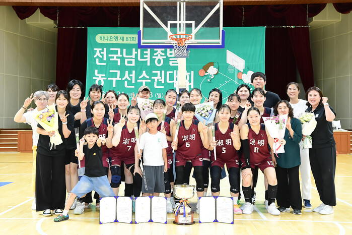 [화보] 하나은행 제81회 전국남녀종별대회 여고부 시상식 화보