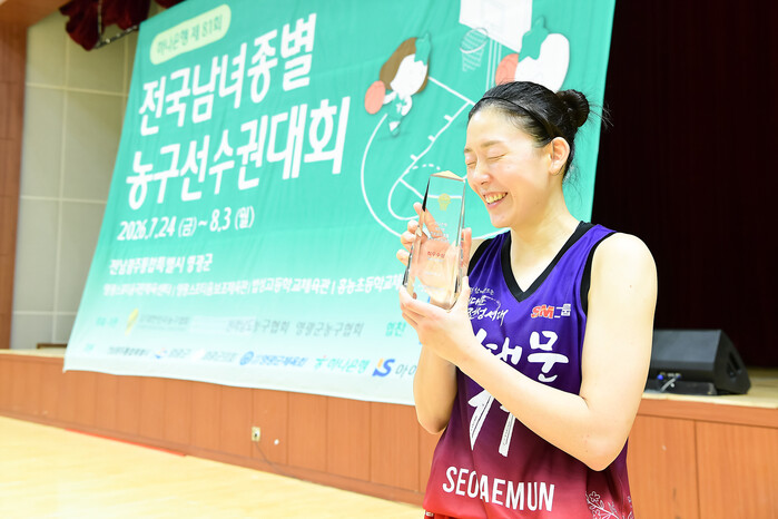 [화보] 하나은행 제81회 전국남녀종별선수권대회 여자일반부 시상식