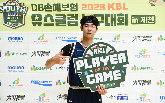 [2026 유스클럽] 'DB손해보험 2026 KBL 유스클럽 농구대회 in 제천' 1일차 예선, KCC와 LG U15 경기 화보