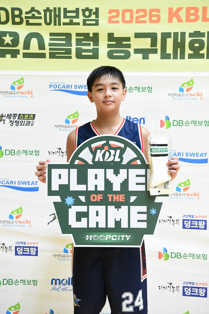 [2026 유스클럽] 'DB손해보험 2026 KBL 유스클럽 농구대회 in 제천' 1일차 예선,  KCC와 LG U10 경기 화보